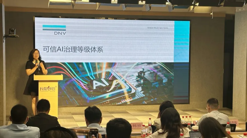 BAG_CN_News - AI Governance Training Day Review - 6