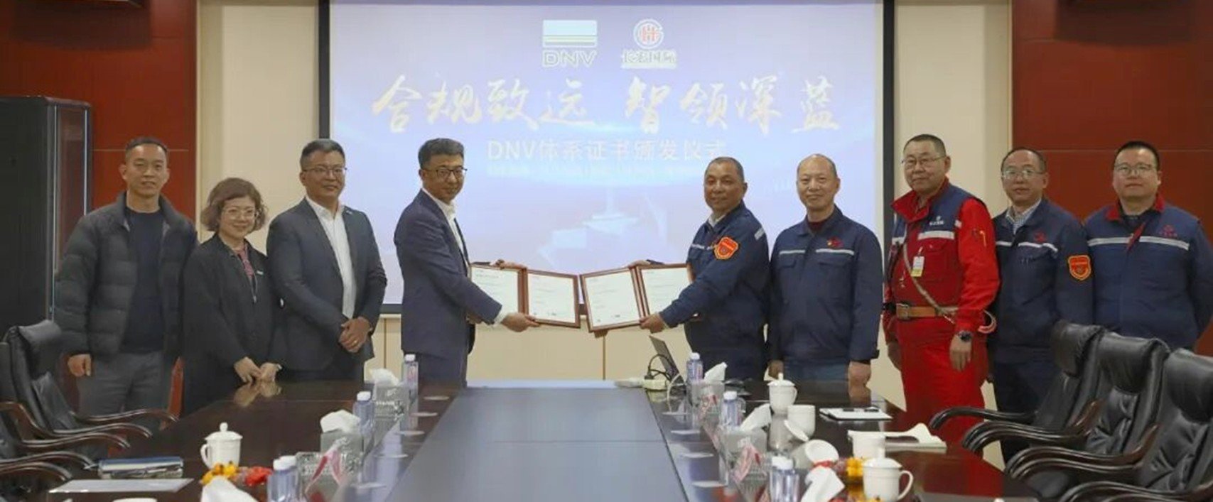 舟山长宏国际颁证仪式