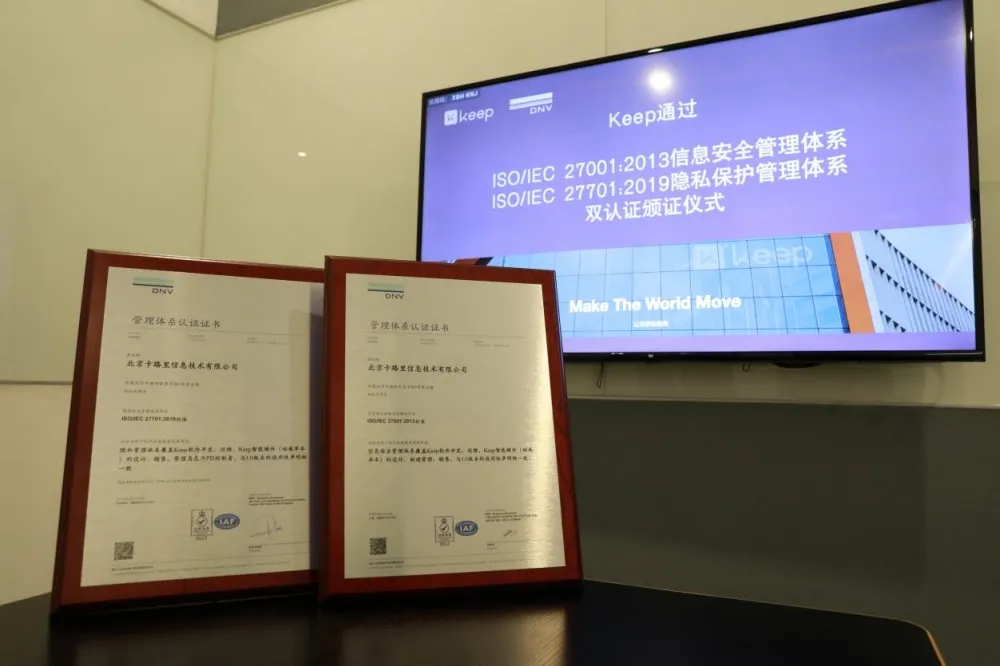 BAG_CN_Keep - Case certification