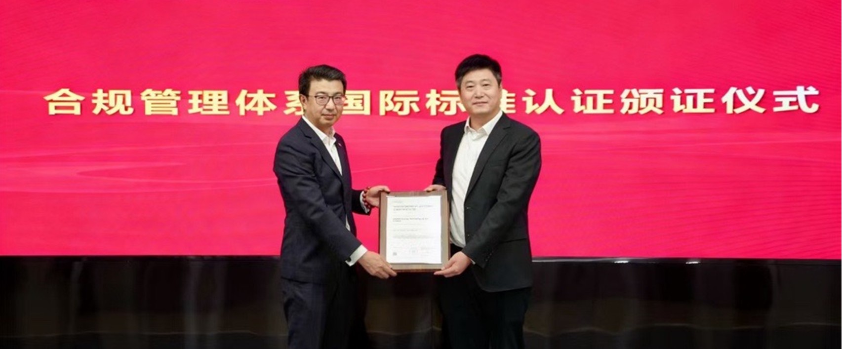 海油发展颁证照片