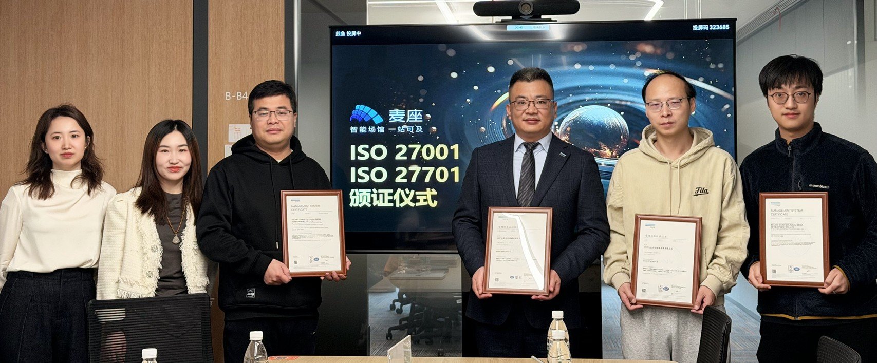 大麦麦座颁证仪式