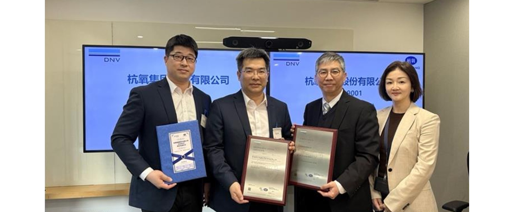 杭氧集团颁证仪式