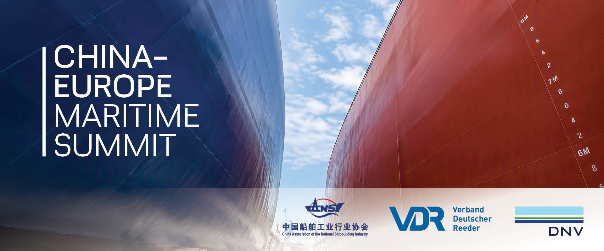 China Europe Maritime Summit