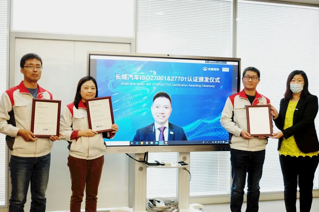 2021 - Cert - Great Wall Motor