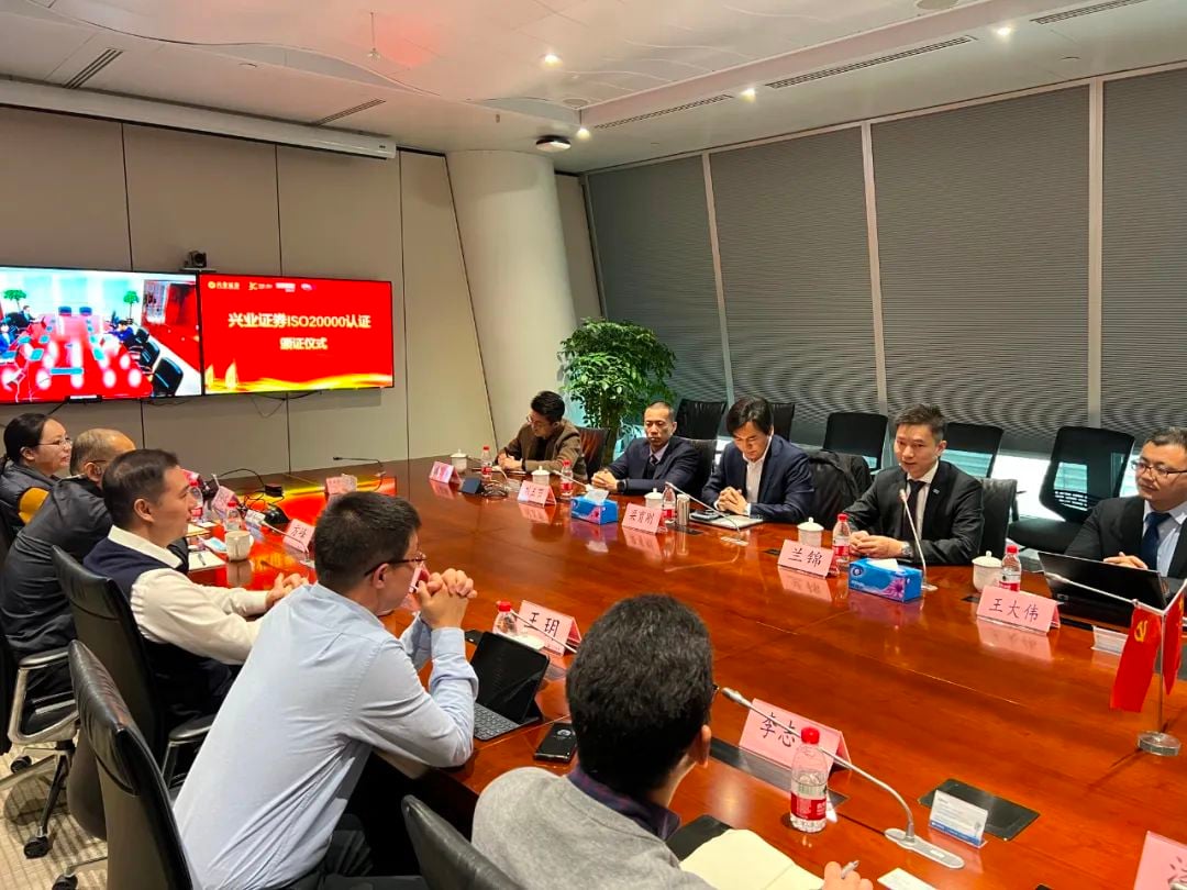 2021 - Cert - Xing Ye Securities