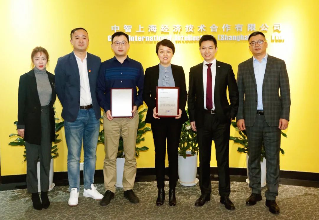 2021 - Cert - Zhong Zhi SH