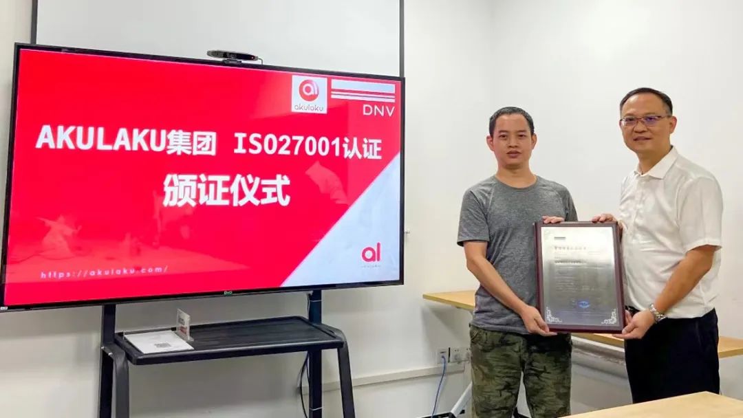 2022 - Cert - Akulaku