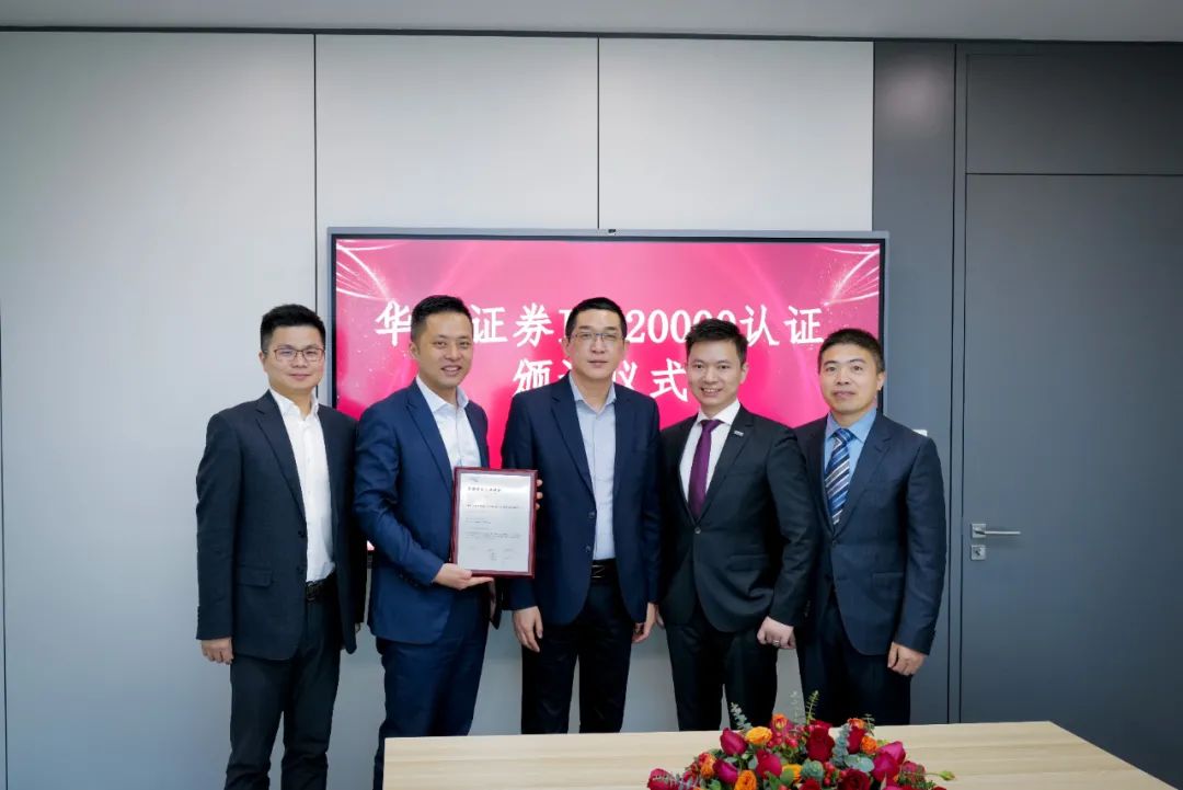 2022 - Cert - Hua Fu Securities