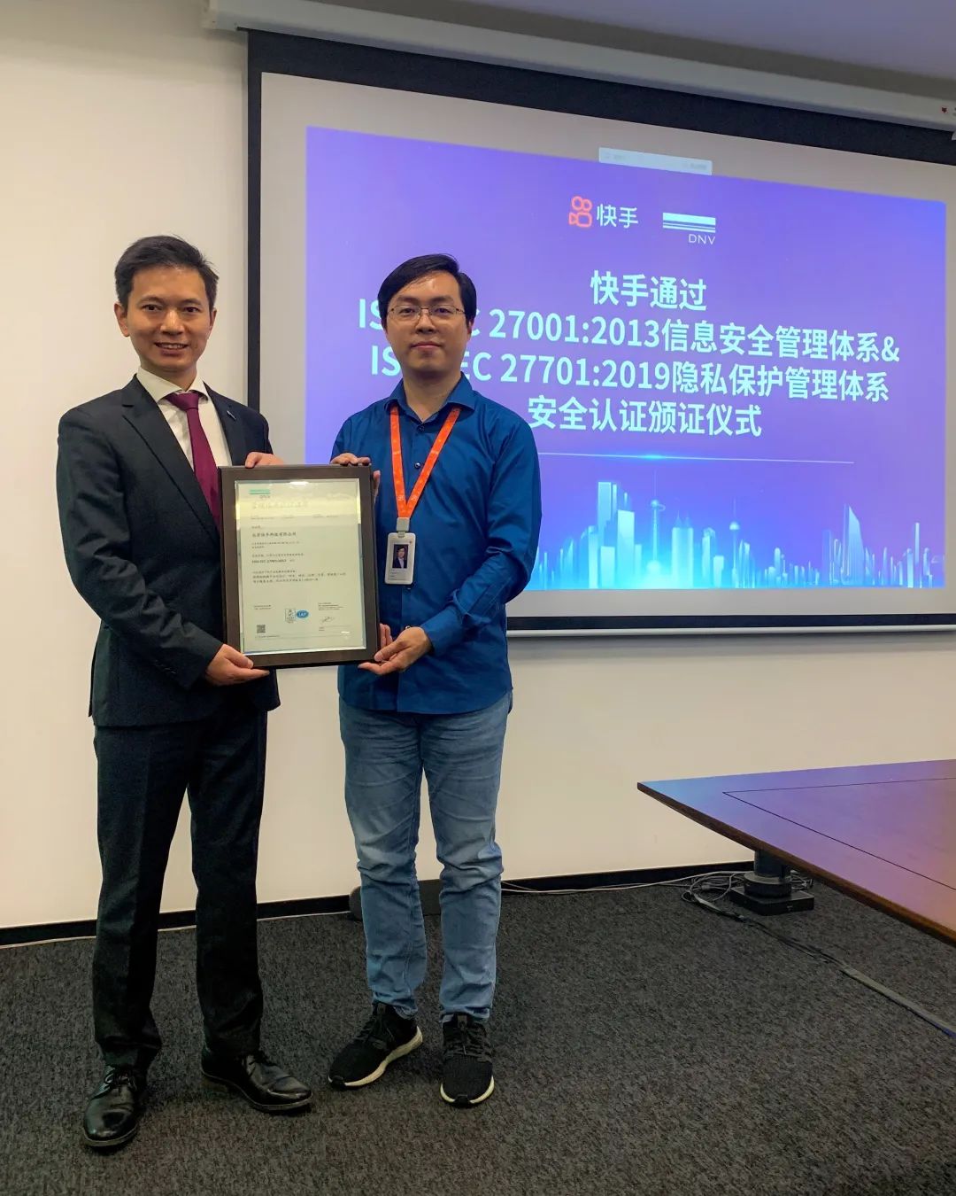 2022 - Cert - Kuai Shou