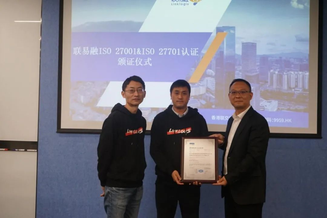 2022 - Cert - Lian Yi Rong