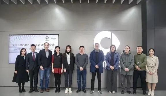 2022 - Cert - Smart Automobile