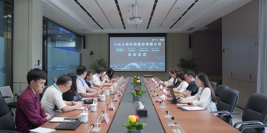 2022 - Cert - Xian Lin San Wei 