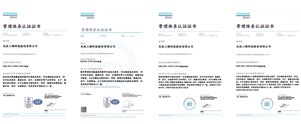 2022 - Cert - Xian Lin San Wei 