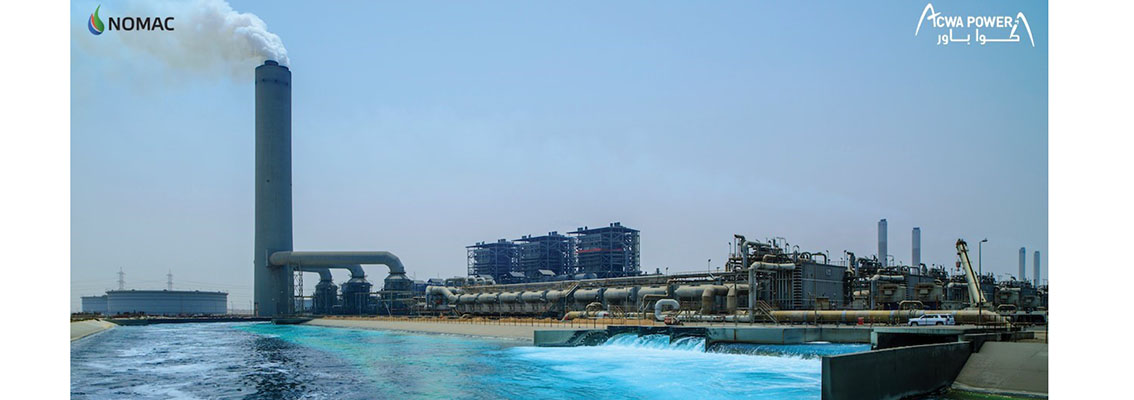 ACWA and NOMAC_My Care