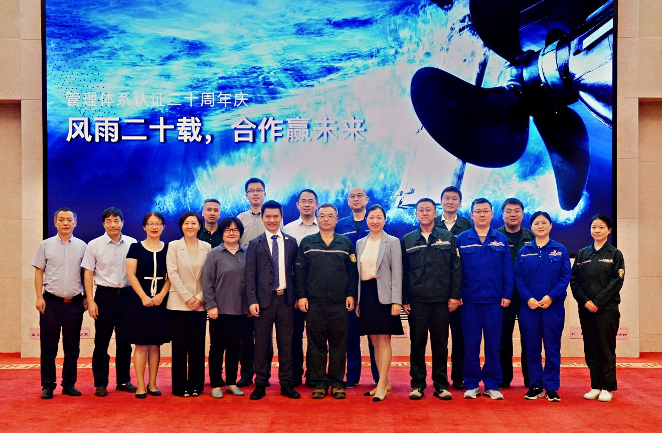 DNV Cert - Da Chuan - news