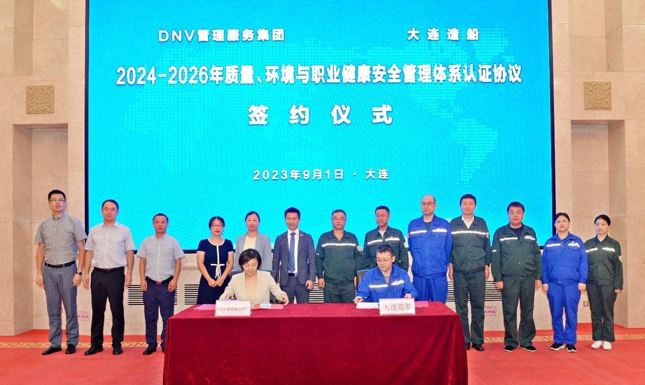 DNV Cert - Da Chuan - 3 DNV Cert - Da Chuan - 3