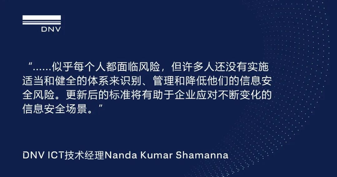 DNV Share - ISO 27002 new version