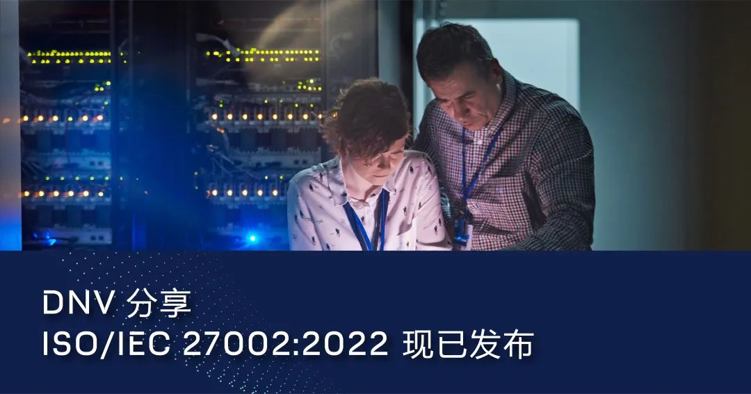 DNV Share - ISO/IEC 27002:2022